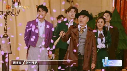 明星大侦探第九季,悬疑升级，明星侦探团再战迷雾之谜